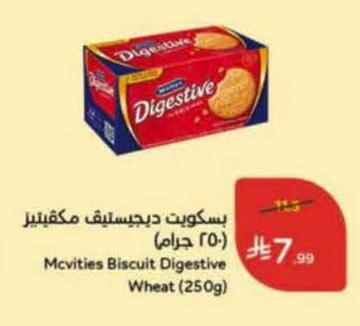 available at Hyper Panda in KSA, Saudi Arabia, Saudi - Dammam