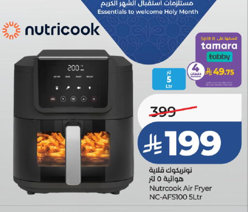 available at LULU Hypermarket in KSA, Saudi Arabia, Saudi - Qatif