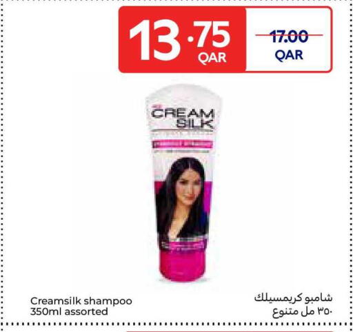 available at كارفور in قطر - الضعاين