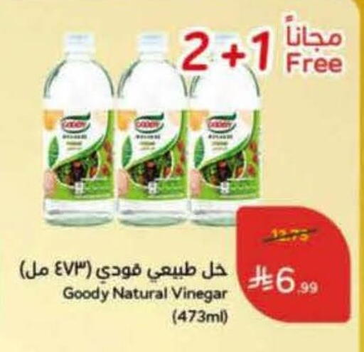 available at هايبر بنده in مملكة العربية السعودية, السعودية, سعودية - خميس مشيط