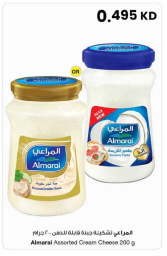 available at مركز سلطان in الكويت - محافظة الجهراء