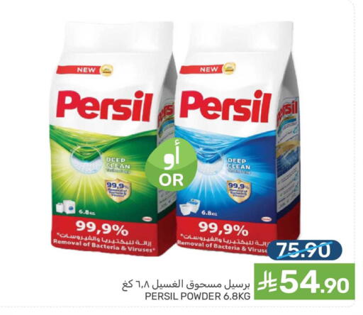 available at Mazaya in KSA, Saudi Arabia, Saudi - Saihat