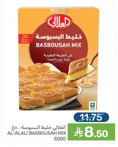 available at Mazaya in KSA, Saudi Arabia, Saudi - Qatif