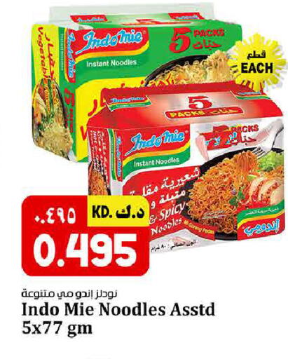 available at كبيان هايبر in الكويت - مدينة الكويت