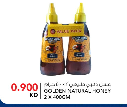 available at النصر هايبر ماركت in الكويت - محافظة الأحمدي