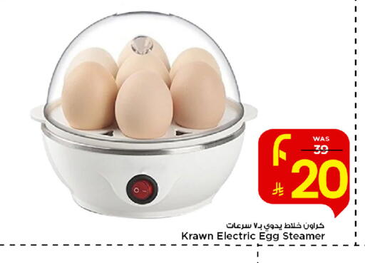 available at Mark & Save in KSA, Saudi Arabia, Saudi - Riyadh