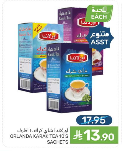 available at  مـزايــا in مملكة العربية السعودية, السعودية, سعودية - سيهات