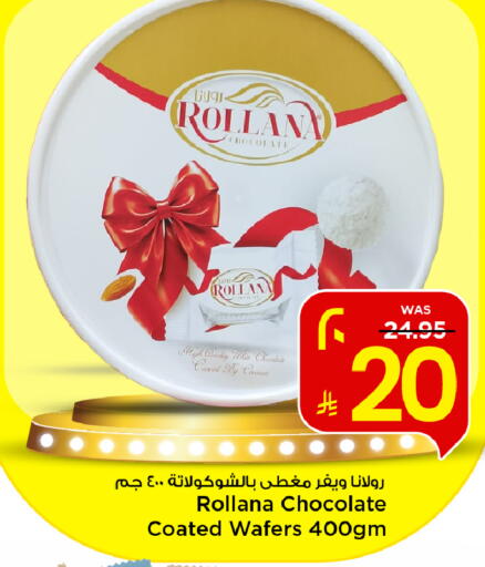 available at Mark & Save in KSA, Saudi Arabia, Saudi - Al Hasa
