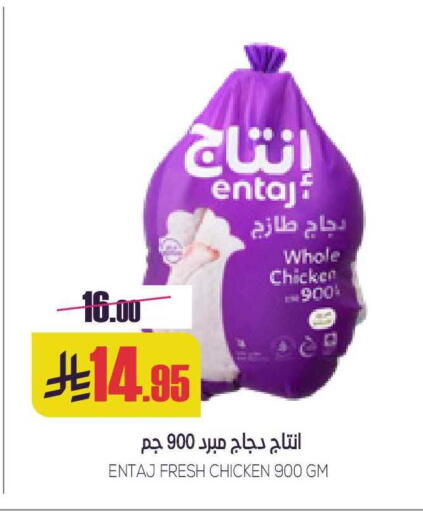 available at سبت in مملكة العربية السعودية, السعودية, سعودية - بريدة