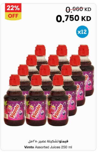 available at مركز سلطان in الكويت - مدينة الكويت