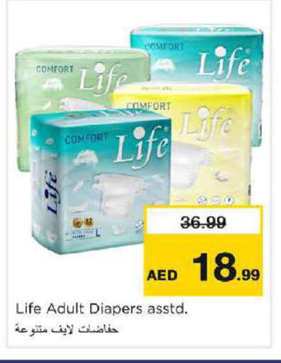 available at Nesto Hypermarket in UAE - Dubai