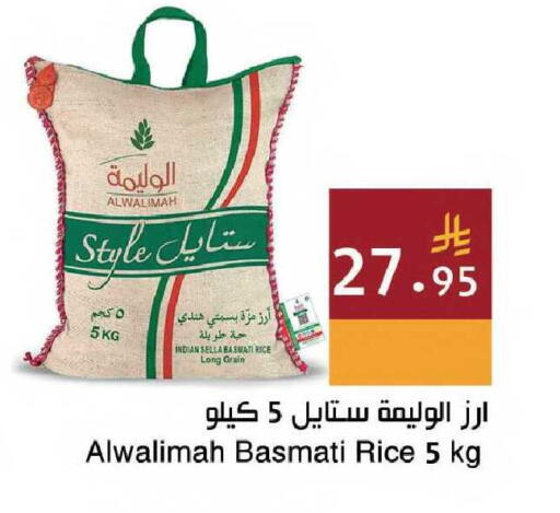 available at Hala Markets in KSA, Saudi Arabia, Saudi - Mecca