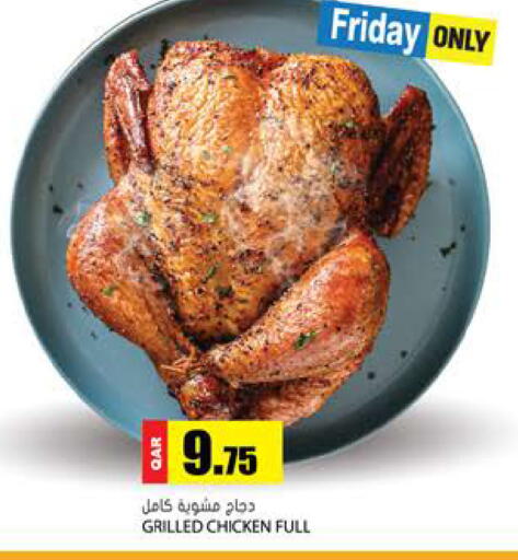 available at Grand Hypermarket in Qatar - Al-Shahaniya