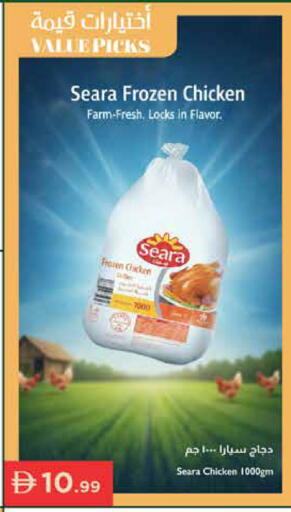 available at Istanbul Supermarket in UAE - Sharjah / Ajman