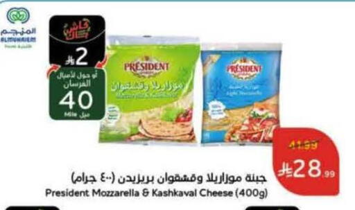 available at Hyper Panda in KSA, Saudi Arabia, Saudi - Riyadh