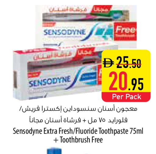 available at Safeer Market in UAE - Umm al Quwain