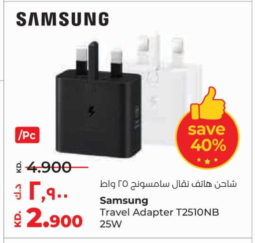 available at لولو هايبر ماركت in الكويت - محافظة الجهراء