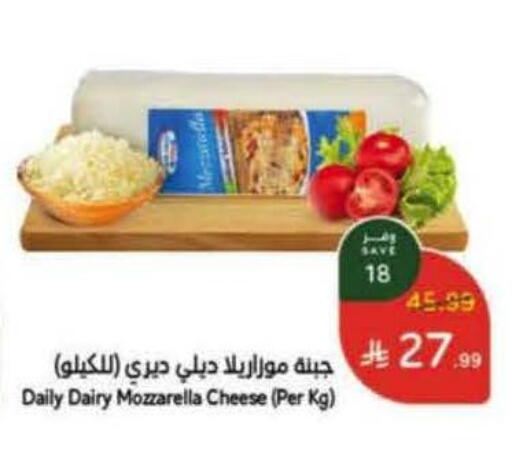 available at هايبر بنده in مملكة العربية السعودية, السعودية, سعودية - القطيف‎