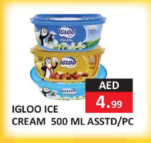 Vanilla available at  RIVIERA SUPERMARKET L.L.C in UAE - Abu Dhabi