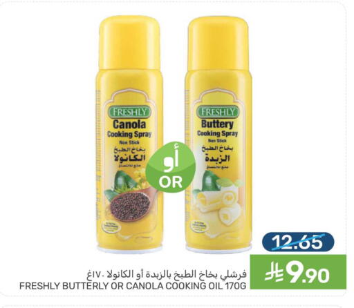 available at Mazaya in KSA, Saudi Arabia, Saudi - Dammam