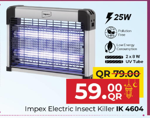 available at Family Food Centre in Qatar - Al Daayen