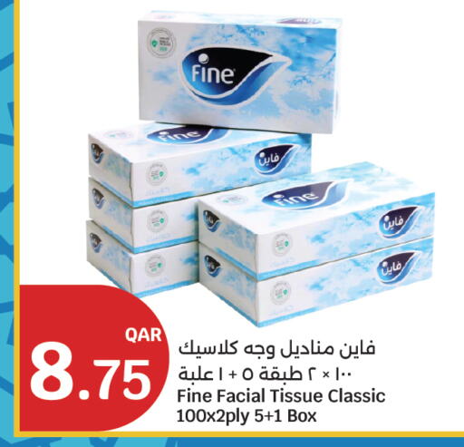 available at City Hypermarket in Qatar - Umm Salal