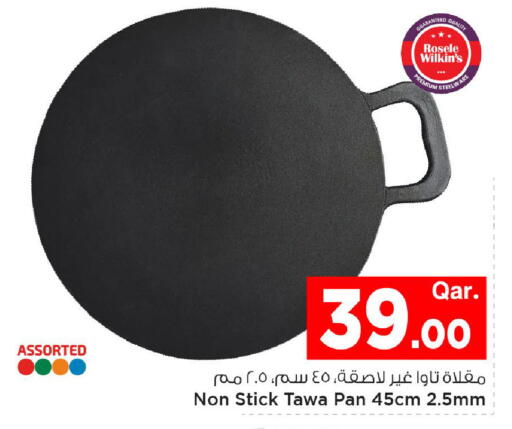 available at Mark & Save  in Qatar - Al Rayyan