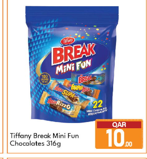 available at G MAX Hypermarket in Qatar - Al Wakra