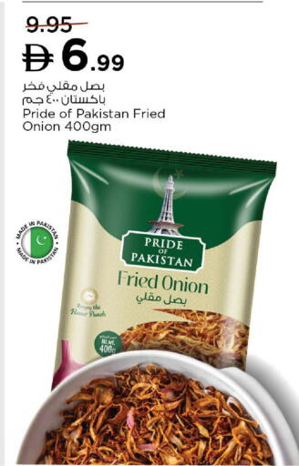 Onion available at Nesto Hypermarket in UAE - Sharjah / Ajman