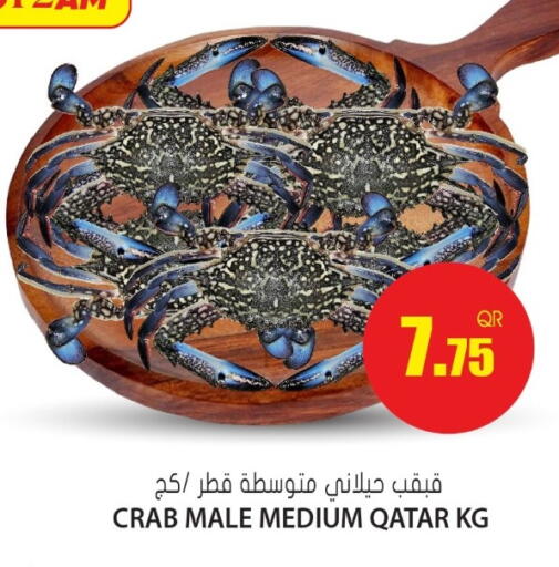 available at Grand Hypermarket in Qatar - Doha