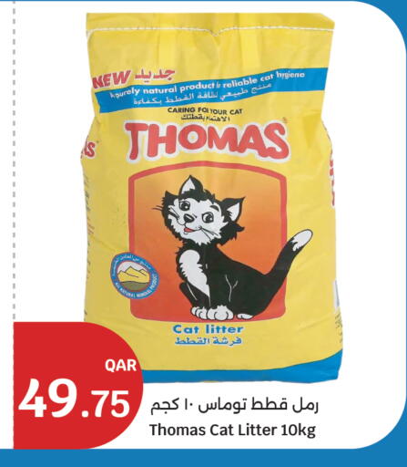 available at سيتي هايبرماركت in قطر - الشحانية