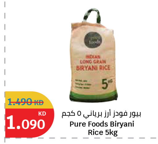 available at سيتي هايبرماركت in الكويت - محافظة الجهراء