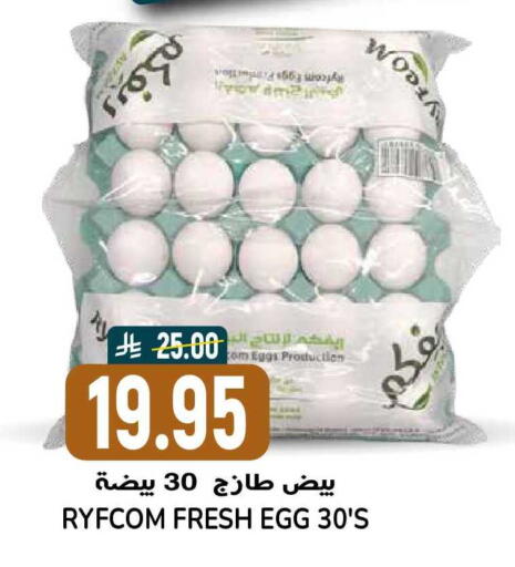 available at Grand Hyper in KSA, Saudi Arabia, Saudi - Riyadh