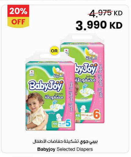available at The Sultan Center in Kuwait - Ahmadi Governorate