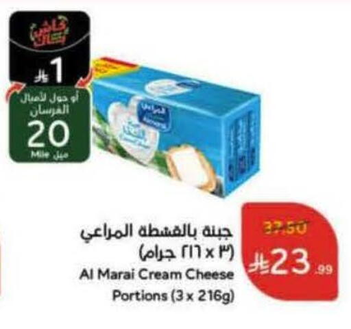 available at Hyper Panda in KSA, Saudi Arabia, Saudi - Khafji