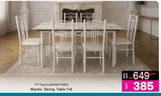 available at أنصار جاليري in قطر - الدوحة