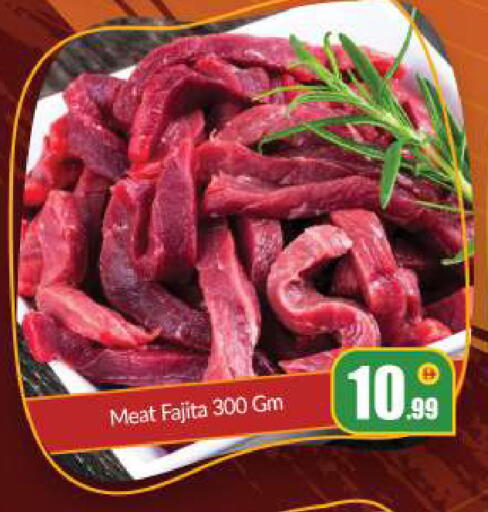 available at بيج مارت in الإمارات العربية المتحدة , الامارات - أبو ظبي