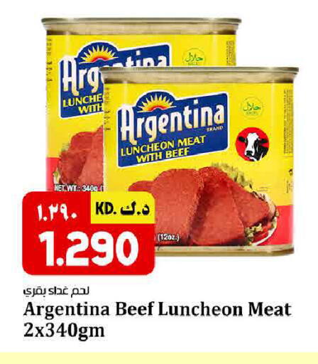 available at كبيان هايبر in الكويت - محافظة الأحمدي