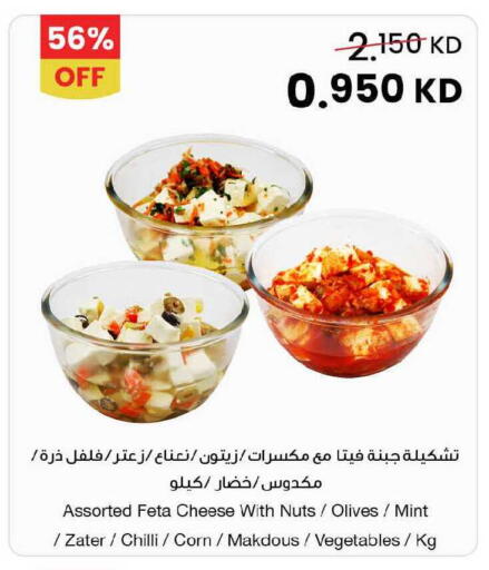 Mint Chilli available at مركز سلطان in الكويت - مدينة الكويت