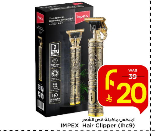 available at Mark & Save in KSA, Saudi Arabia, Saudi - Al Hasa