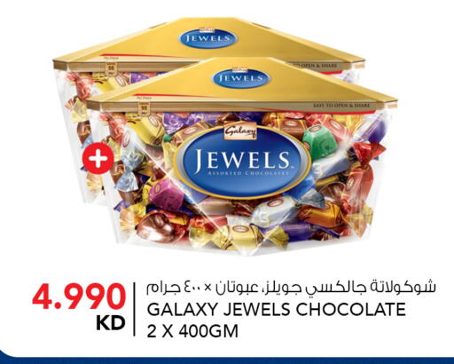 available at  ALNASSER HYPERMARKET in Kuwait - Kuwait City