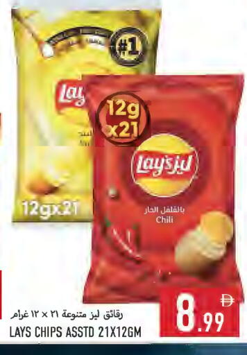 available at Rawabi Market Ajman in UAE - Sharjah / Ajman
