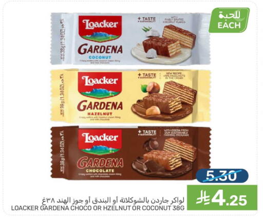 Coconut available at  مـزايــا in مملكة العربية السعودية, السعودية, سعودية - سيهات