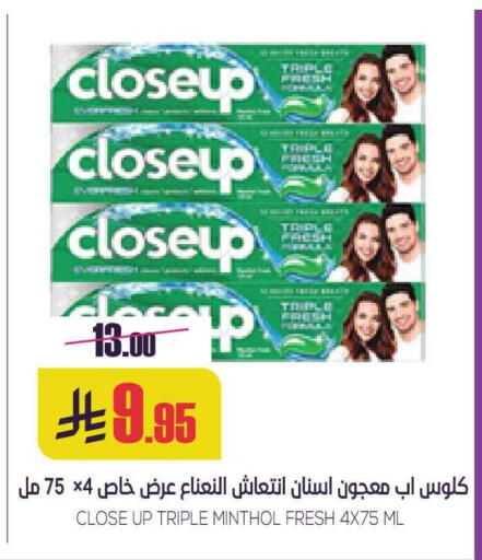 available at Sapt in KSA, Saudi Arabia, Saudi - Buraidah