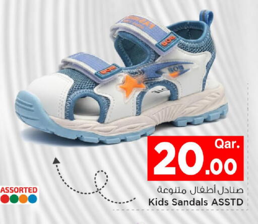 available at Mark & Save  in Qatar - Al-Shahaniya