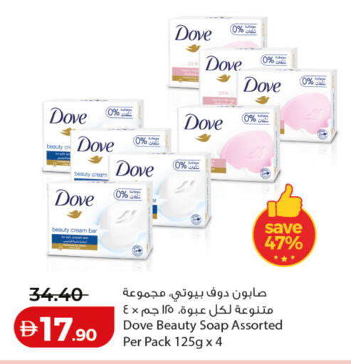 available at Lulu Hypermarket in UAE - Sharjah / Ajman
