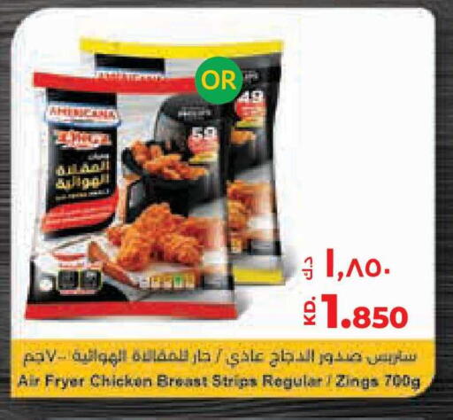 available at لولو هايبر ماركت in الكويت - محافظة الجهراء