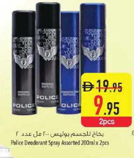 available at السفير ماركت in الإمارات العربية المتحدة , الامارات - الشارقة / عجمان