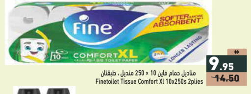 available at أسواق رامز in الإمارات العربية المتحدة , الامارات - الشارقة / عجمان