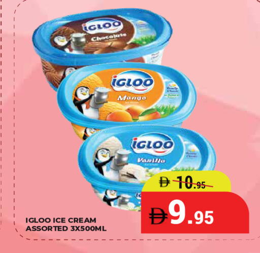 Mango available at Kerala Hypermarket in UAE - Ras al Khaimah